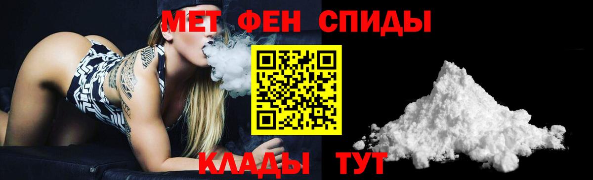 Амфетамин 97%  Вход с VPN  Амфетамин  Бердск 
