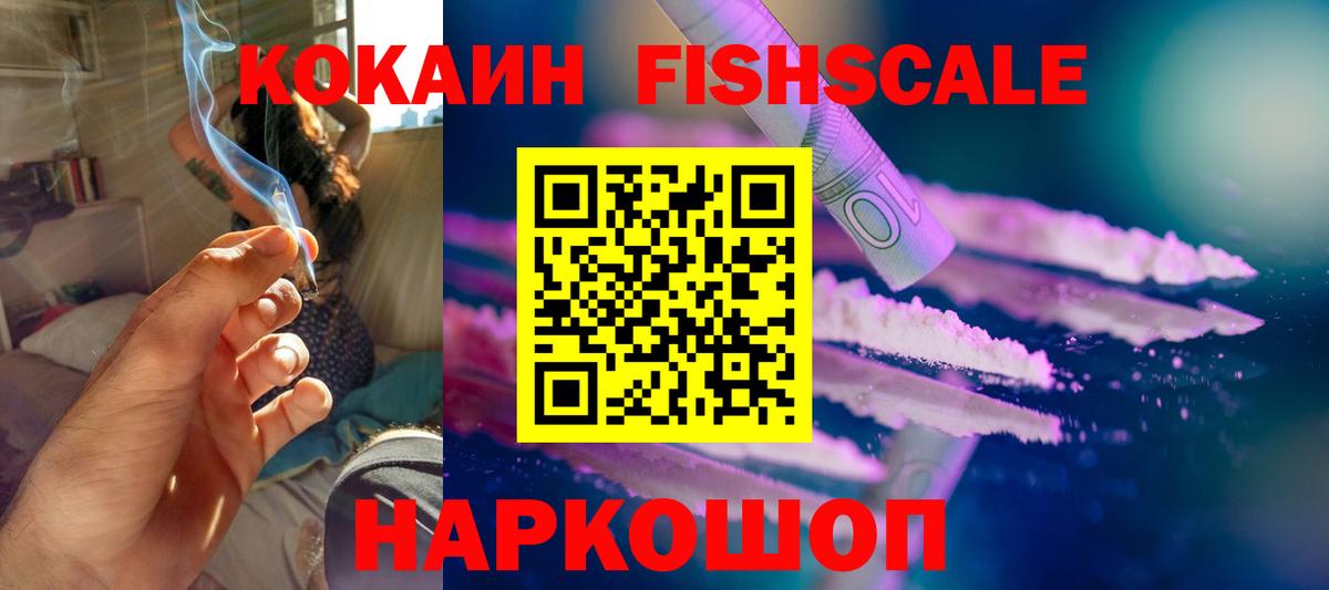 Кокаин  Вход с VPN  Бердск  КОКАИН Колумбийский 