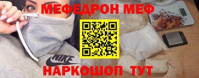 СК Ефремов