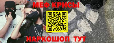 каннабис Железноводск