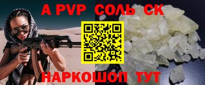 кокаин VHQ Ивантеевка