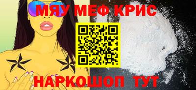 каннабис Железноводск