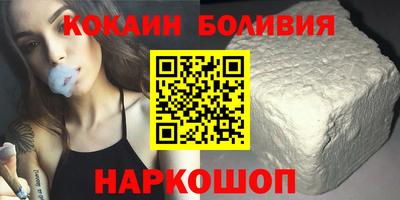 кокаин Железногорск
