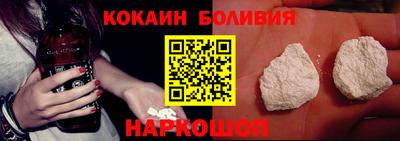 кокаин Железногорск