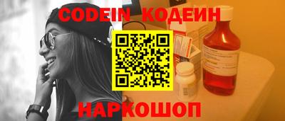 таблы Иваново