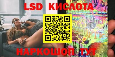 2c-b Ижевск