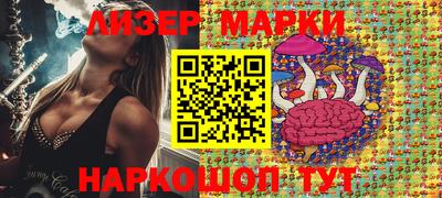 кокаин Железногорск