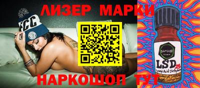 каннабис Железноводск