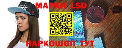 каннабис Железноводск