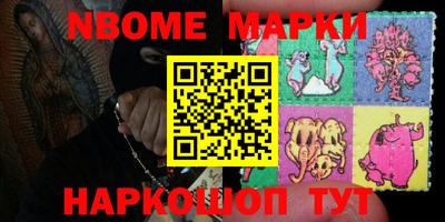PSILOCYBIN Добрянка