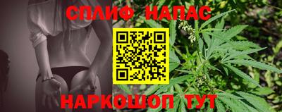 каннабис Железноводск