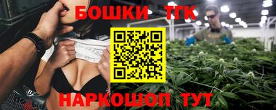 кокаин Железногорск