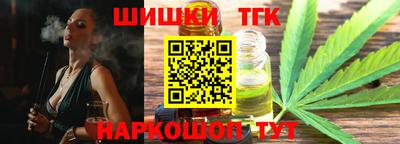марки nbome Долгопрудный