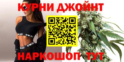 кокаин Железногорск
