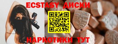 кокаин Железногорск