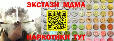 марки nbome Долгопрудный