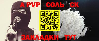 каннабис Железноводск