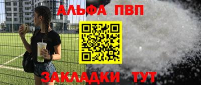 кокаин Железногорск