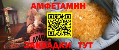 каннабис Железноводск