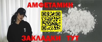 каннабис Железноводск
