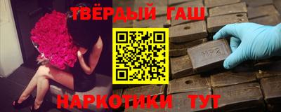 кокаин Железногорск