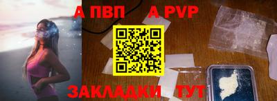 каннабис Железноводск