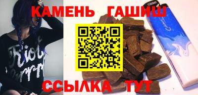 каннабис Железноводск