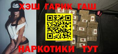 каннабис Железноводск