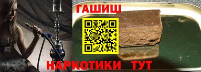 марки nbome Долгопрудный