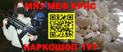 кокаин Железногорск