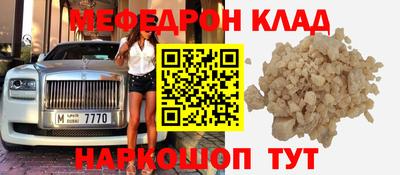 каннабис Железноводск