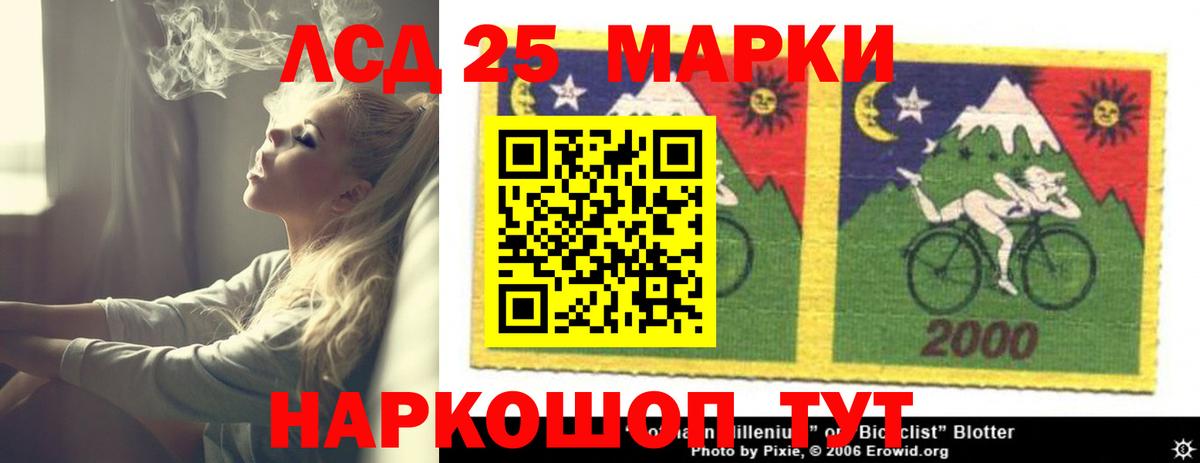 ЛСД экстази ecstasy  Вход с VPN  Бердск 