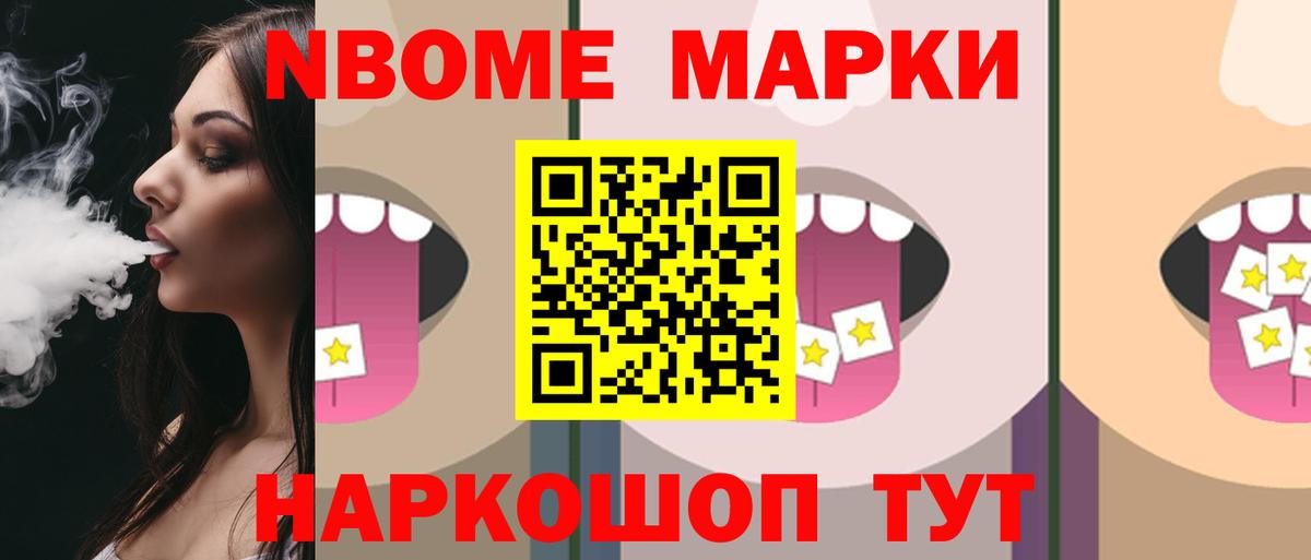 ЛСД экстази кислота Бердск