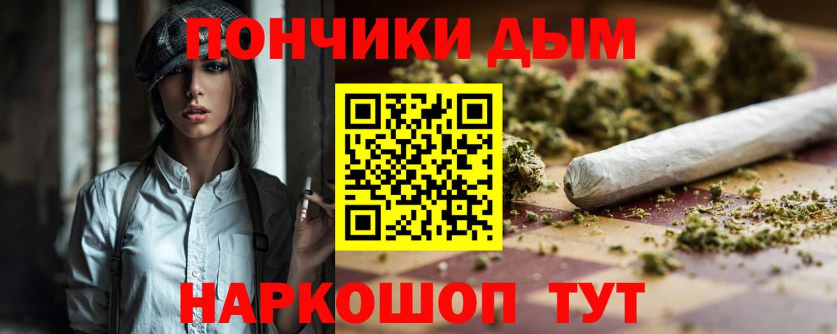 Канабис VHQ Бердск